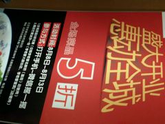 android_upload_pic-李老爹香辣蟹(宣武门店)