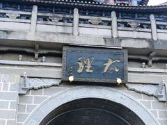 -南诏风情岛
