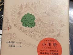 -北方图书城(沈阳天地店)