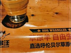 -肉串汪(月坛店)