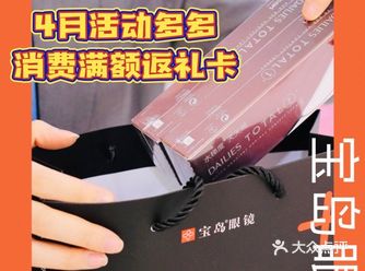爱了爱了️越戴越滋润的隐形眼镜