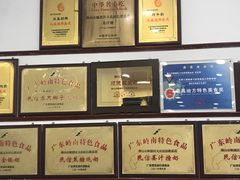 -民信老铺(华盖路店)