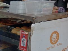 -朱记小郑酥烧饼(建康路店)
