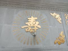 -古大圣慈寺