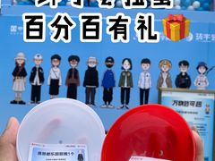 -中海环宇荟