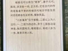 -窦大夫祠