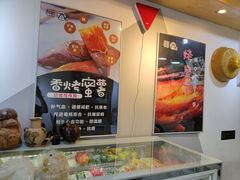 -津椰本·海南正宗椰奶清补凉(店一店)