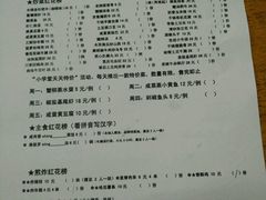 -做了不起的80后