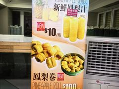 -珍妮曲奇聪明小熊(尖沙咀店)