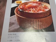 -潮州府·潮菜·砂锅粥(徐家汇店)
