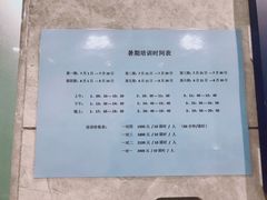 -万豪游泳俱乐部(总店)