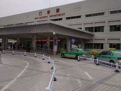 -中山大学附属第五医院