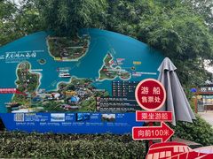-天目湖山水园