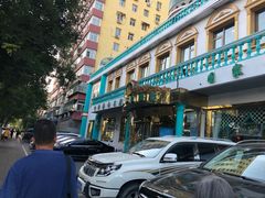 -帕米尔食府(白云观店)