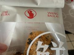 -汪保来(杭州解放路店)