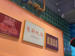 -腩得欢喜·牛腩煲火锅(万庭大厦店)