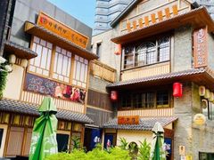 -1912街区
