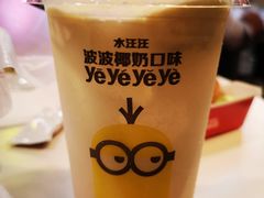 波波椰奶-麦当劳(昆明长水国际机场店)