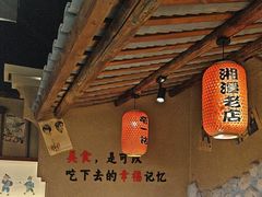 -帝一铭家宴(板塘店)