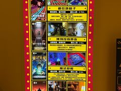 -Xcape异时刻密室逃脱(长风大悦城店)