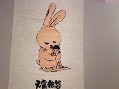 -【朵云轩艺术中心】博洛尼亚插画展·中国巡展·上海站