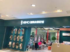 -海马体照相馆(北京apm店)
