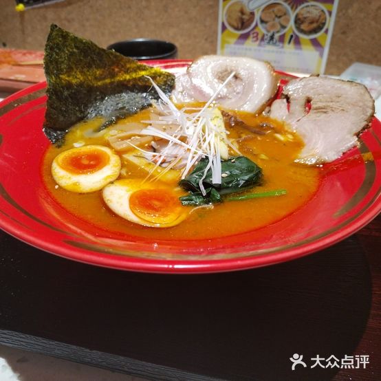 阿泽·拉面串烧酒场
