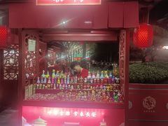 -大唐不夜城