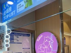 -一只酸奶牛(八一路店)