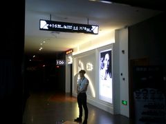 -沃美影城焕影岛LED/中国巨幕(万象汇店)