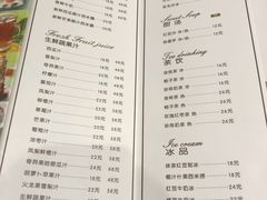 菜单-完美生活炭火烤肉(二马路店)