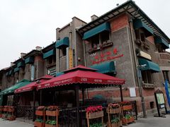 -成桂西餐厅(河北路店)