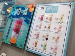 -50岚(天钥桥路店)