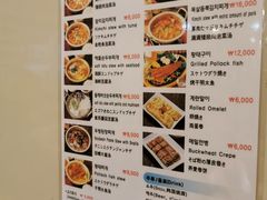 菜单-金北顺大锅家(신사본점)