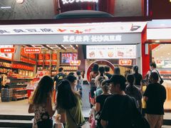 门面-黑色经典臭豆腐·湖南特产(坡子街特产局店)