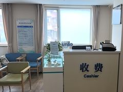 -天津大学爱尔眼科医院(天津院区)