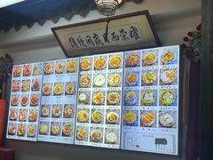 -西月城谭豆花(春熙路店)