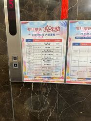 -沪壹健康国际母婴月子中心(360复旦奥医一妇婴东院店)