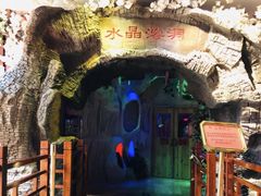 -水晶之星洗浴温泉汗蒸