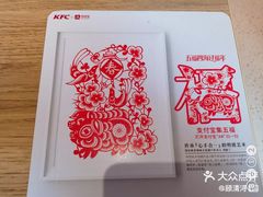 -肯德基(金马店)