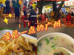 -源记肠粉(华贵路店)