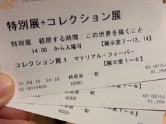 -金泽21世纪美术馆