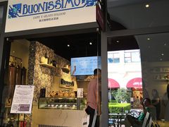 门面-Buonissimo(佛罗伦萨小镇店)