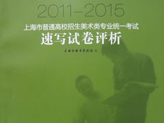 -盖画室·中高考艺考·三校生美术