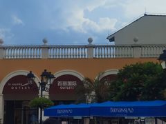 -佛罗伦萨小镇广佛名品奥特莱斯(疏港路店)