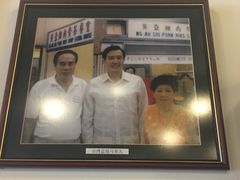 -黄亚细肉骨茶(仰光路店)