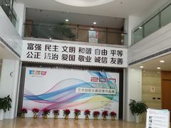 -上海市普陀区文化馆