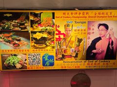 -星林居酸辣米线餐厅
