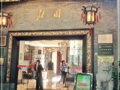 门面-北园酒家(小北路店)