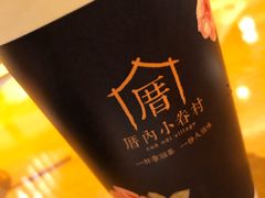 -厝内小眷村(西单大悦城店)